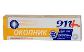 Мази с окопником: показания и особенности применения