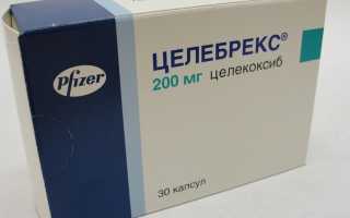 Таблетки Целебрекс: инструкция