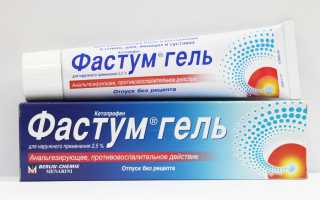 Как быстро избавиться от пяточной шпоры?