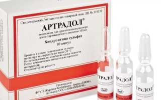Как использовать Артрадол? Инструкция по применению