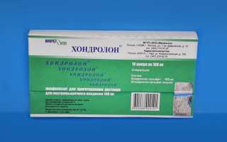 Инструкция по применению уколов Хондролон