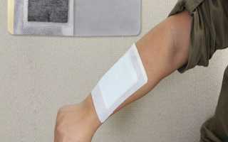 Китайские ортопедические пластыри ZB Pain Relief