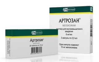 Артрозан в ампулах и таблетках: инструкция по применению