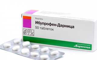 Ибупрофен: инструкция по применению, показания
