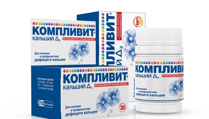 Компливит Кальций