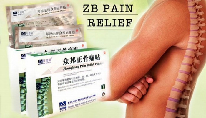 29019508_w640_h640_pain_relief