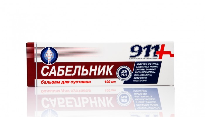911_сабельник_бальзам_1