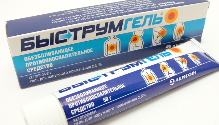 быструмгель