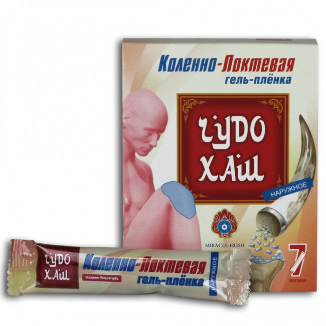 chudohushgelplenka-650x650