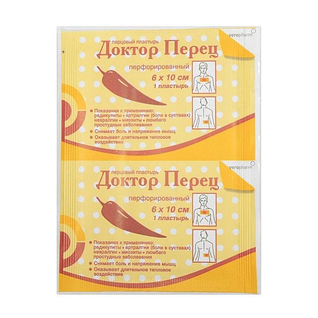original_pertsovyj_plastyr_doktor_perets_perfarirovannyj_6h10_sm_www_piluli_ru_eapt234514