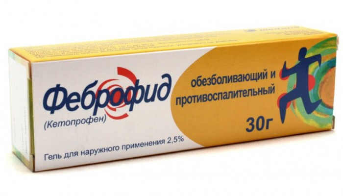 rofid-60-870x1110