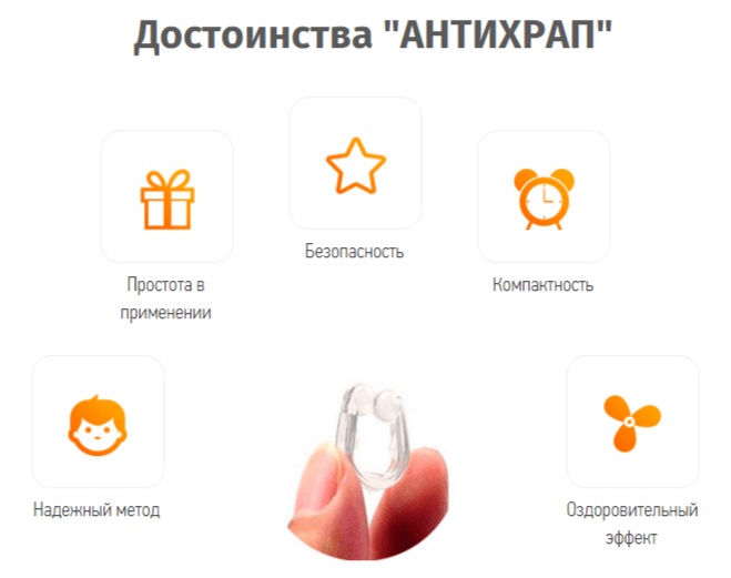 Плюсы