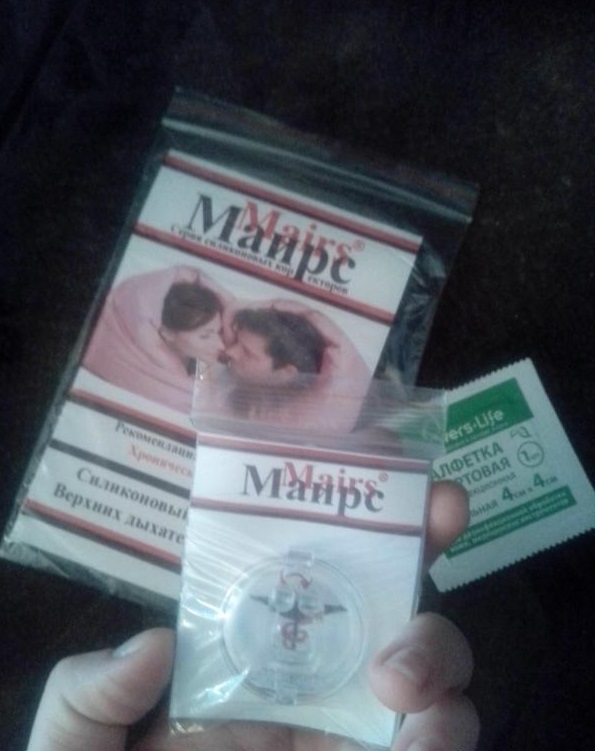 Пакет